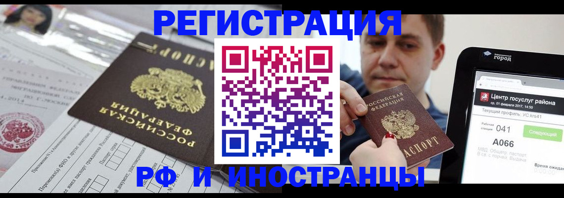 регистрация в Судаке