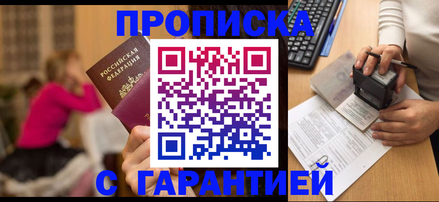 найти адрес прописки в Судаке